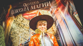 Квест в реальности «Школа Магии» Квест «Школа Магии». Квест для школы в Алматы.
